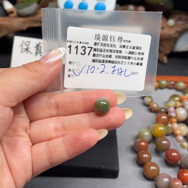 ****鄂玛瑙/玉髓未镶嵌原矿盐源玛瑙产地直发