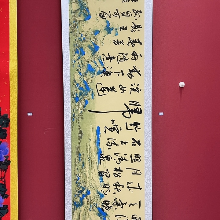 书法手绘书法字画98