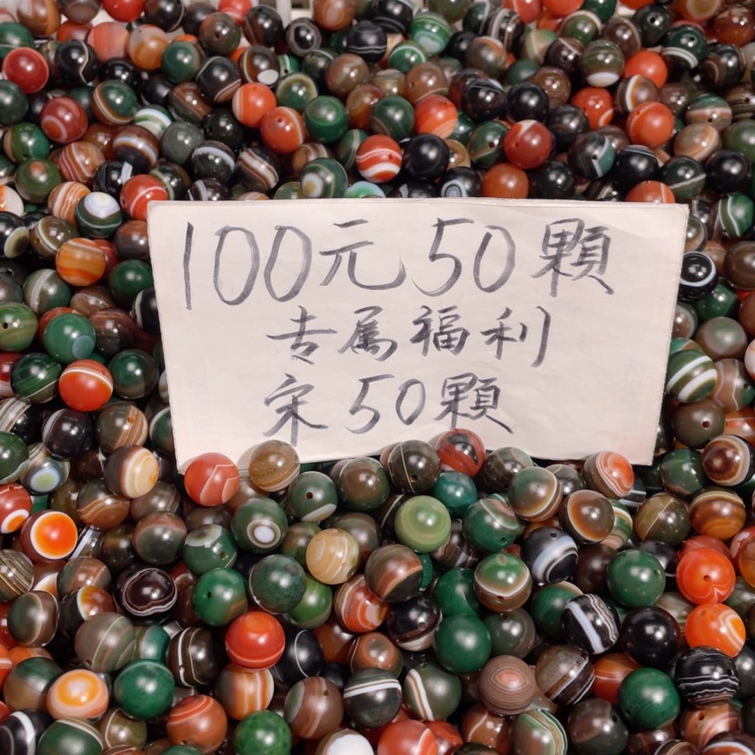 未镶嵌手链玛瑙/玉髓