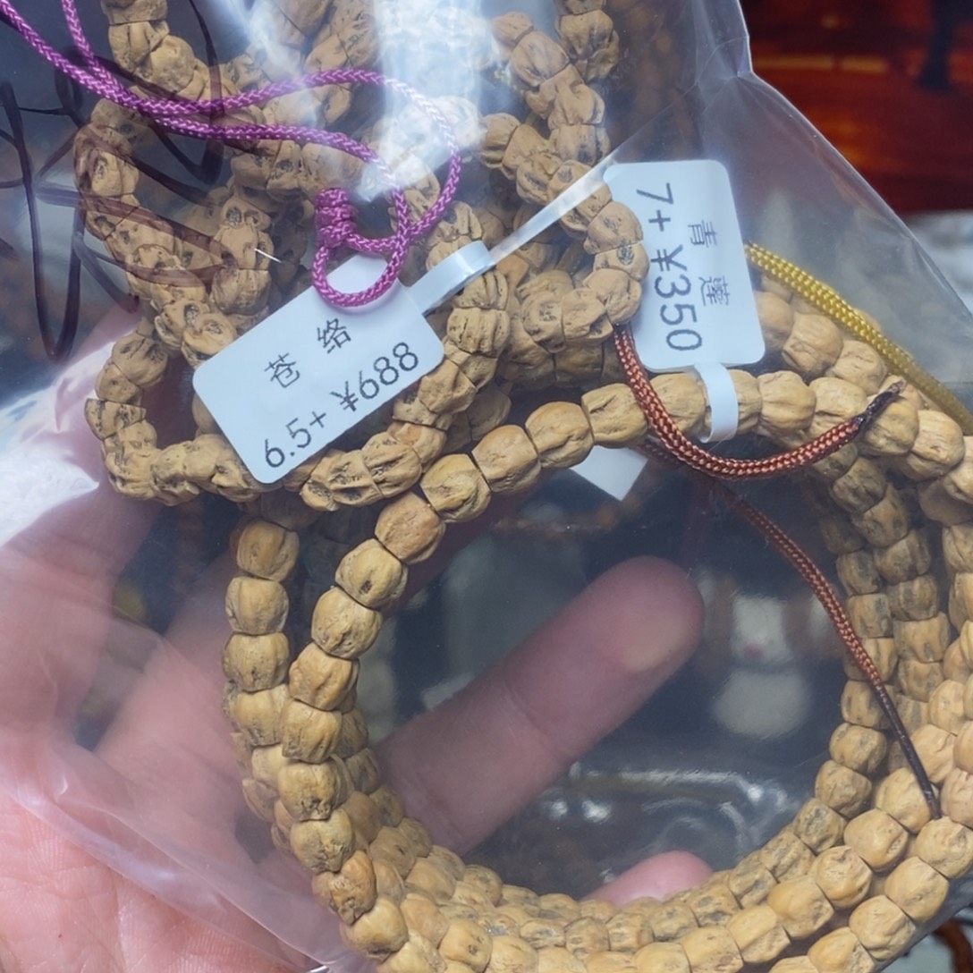 梧***降手串柏香籽/百香籽