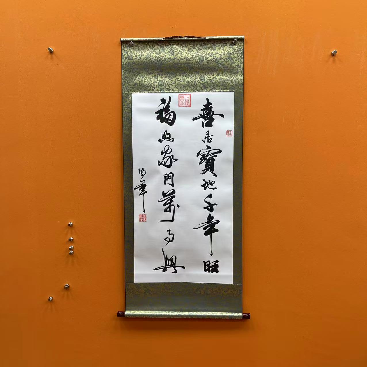 任明军《喜居宝地》三尺竖白卷轴 国墨堂