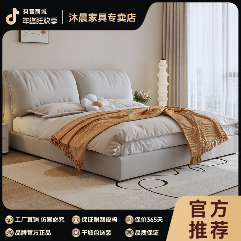 沐晨轻奢极简布艺床奶油系免洗科技布床现代简约双人床主卧婚床