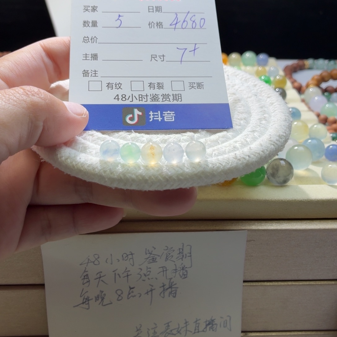 翡翠散珠天然翡翠A货卡7➕马卡龙一首价0011