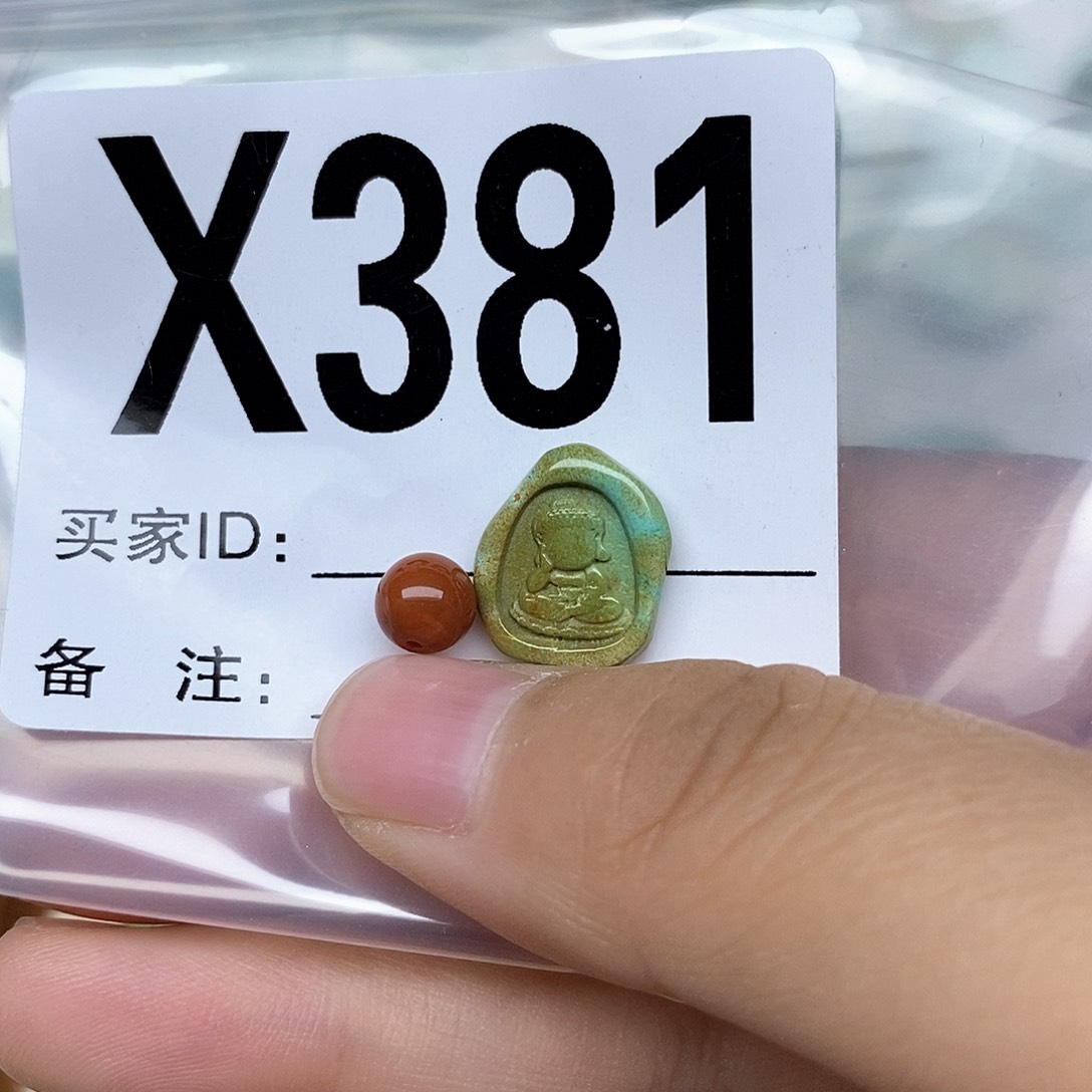 南红玛瑙配饰未镶嵌