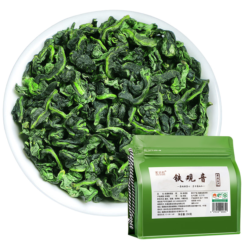 新茶安溪浓香型铁观音茶叶特级正宗高山兰花香乌龙茶散装袋装秋茶