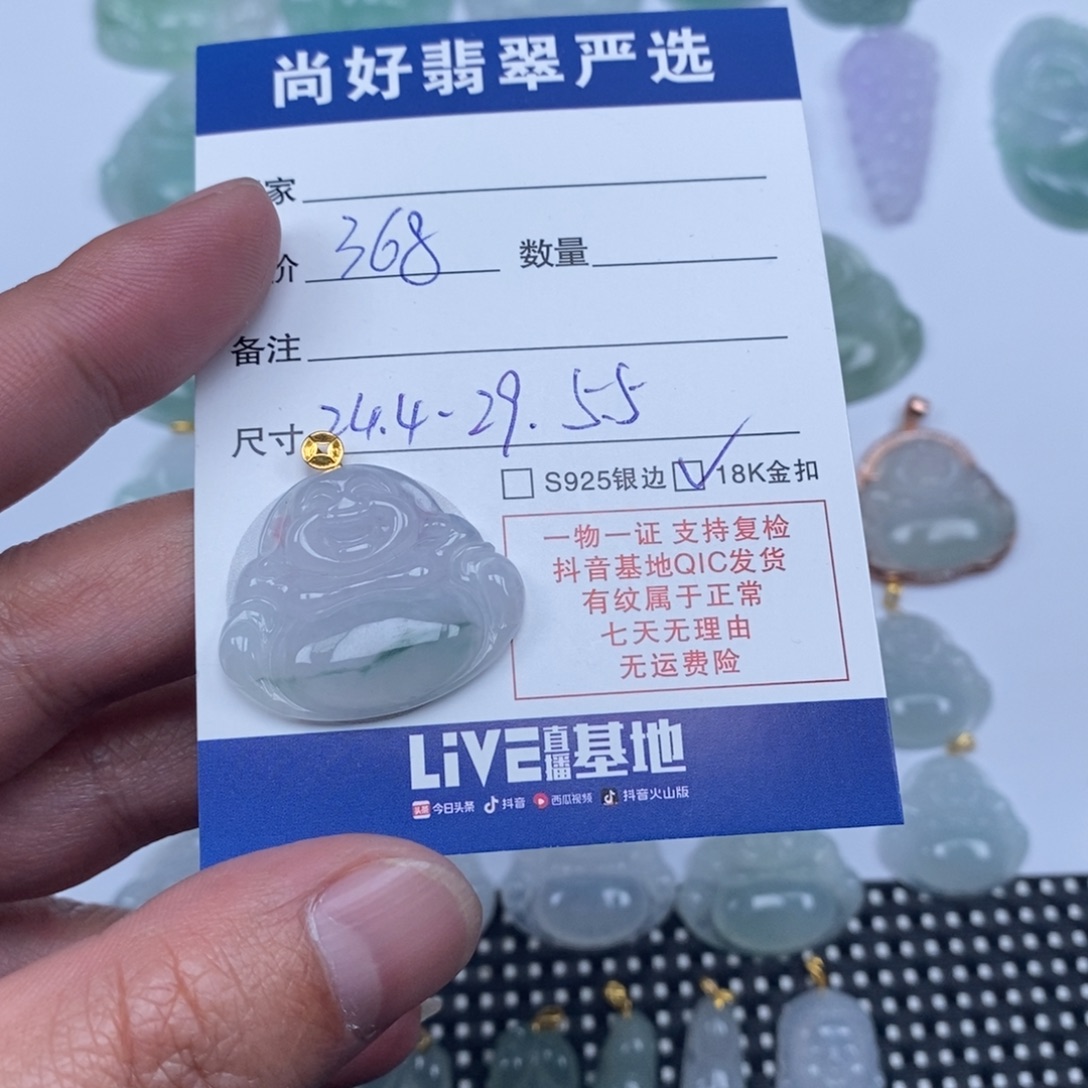 翡翠18K金镶嵌颈饰天然翡翠