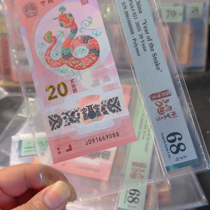 塑料091669088倒置尾88pmg68