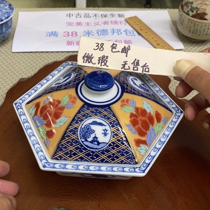 瓷片哈哈哈哈哈哈哈哈
