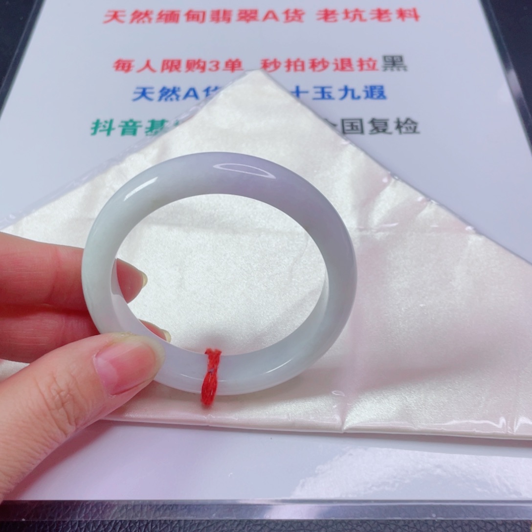 翡翠手镯未镶嵌e****版天然