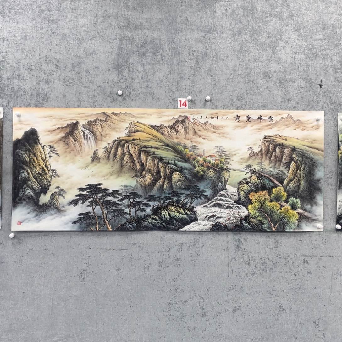 国画秦*绘画黄喜三画芯