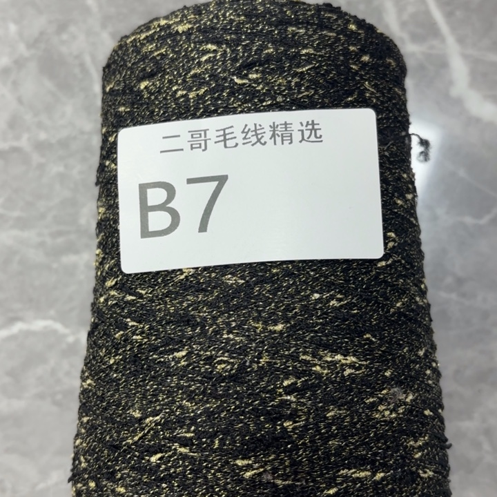 织绣羊毛绒渐变蛋糕线