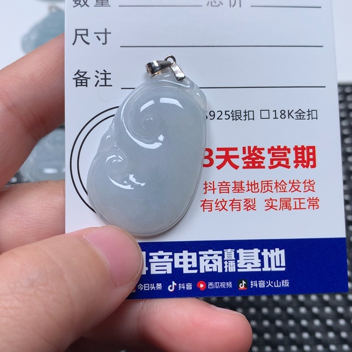 翡翠未镶嵌颈饰佛公