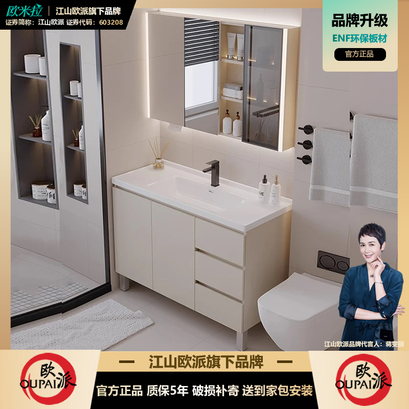 陶瓷一体盆浴室柜组合奶油风现代简约卫生间洗漱台洗手池洗脸池盆