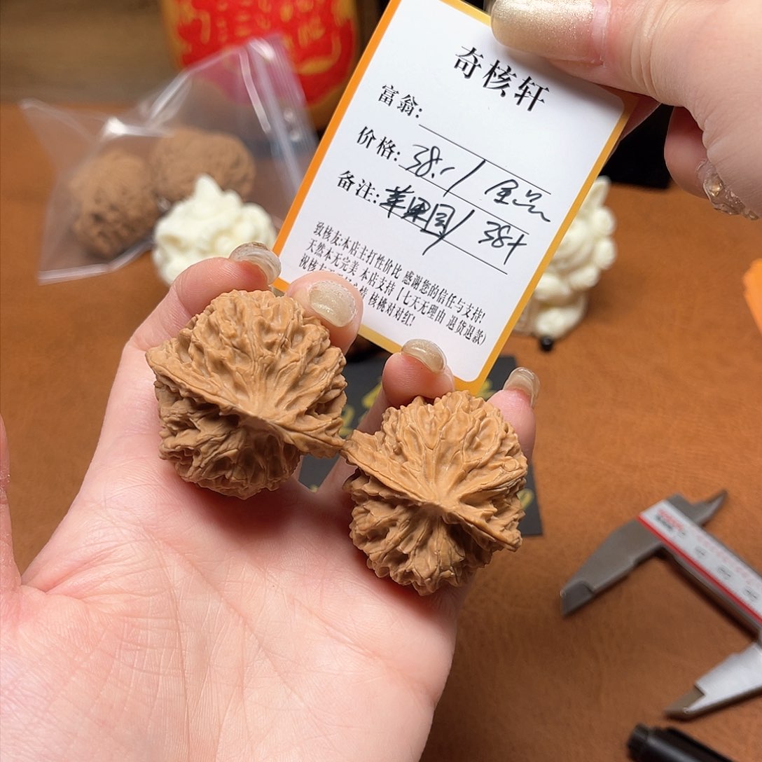 文玩核桃吊坠福利苹果园全品