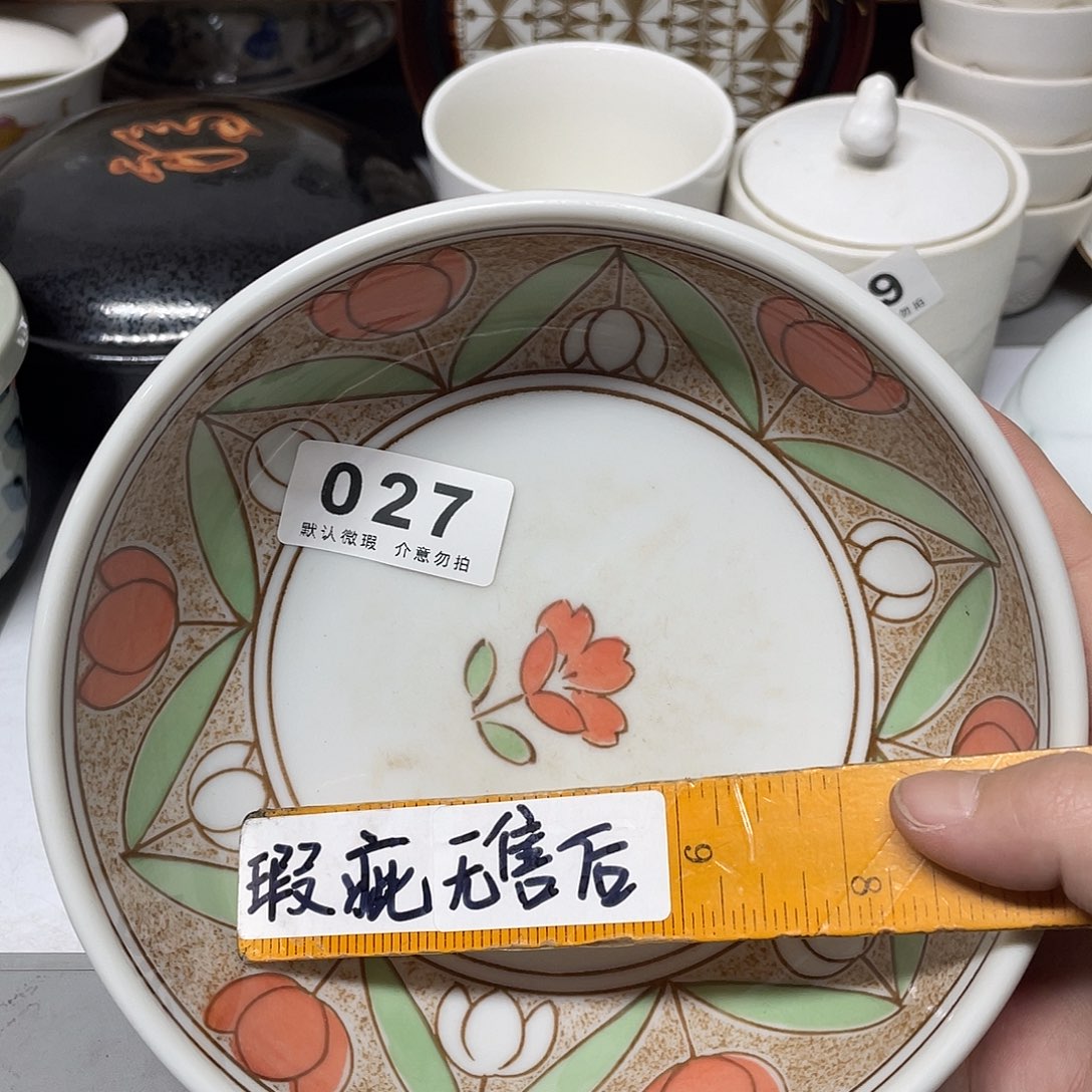 邳***典瓷片瓷器瓷片、默认微瑕、谨慎下单