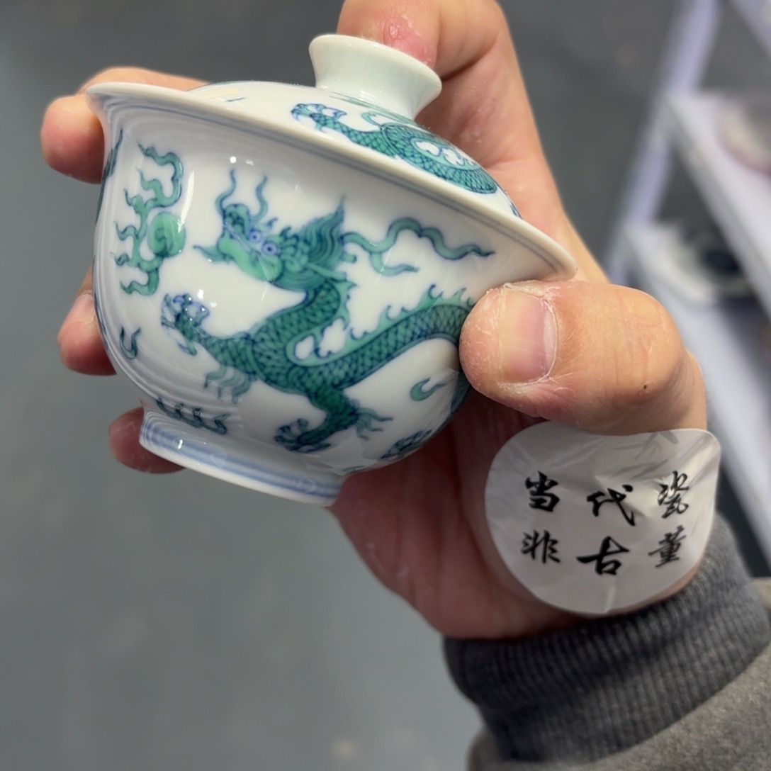 杯瓷言所老曹甄选好瓷