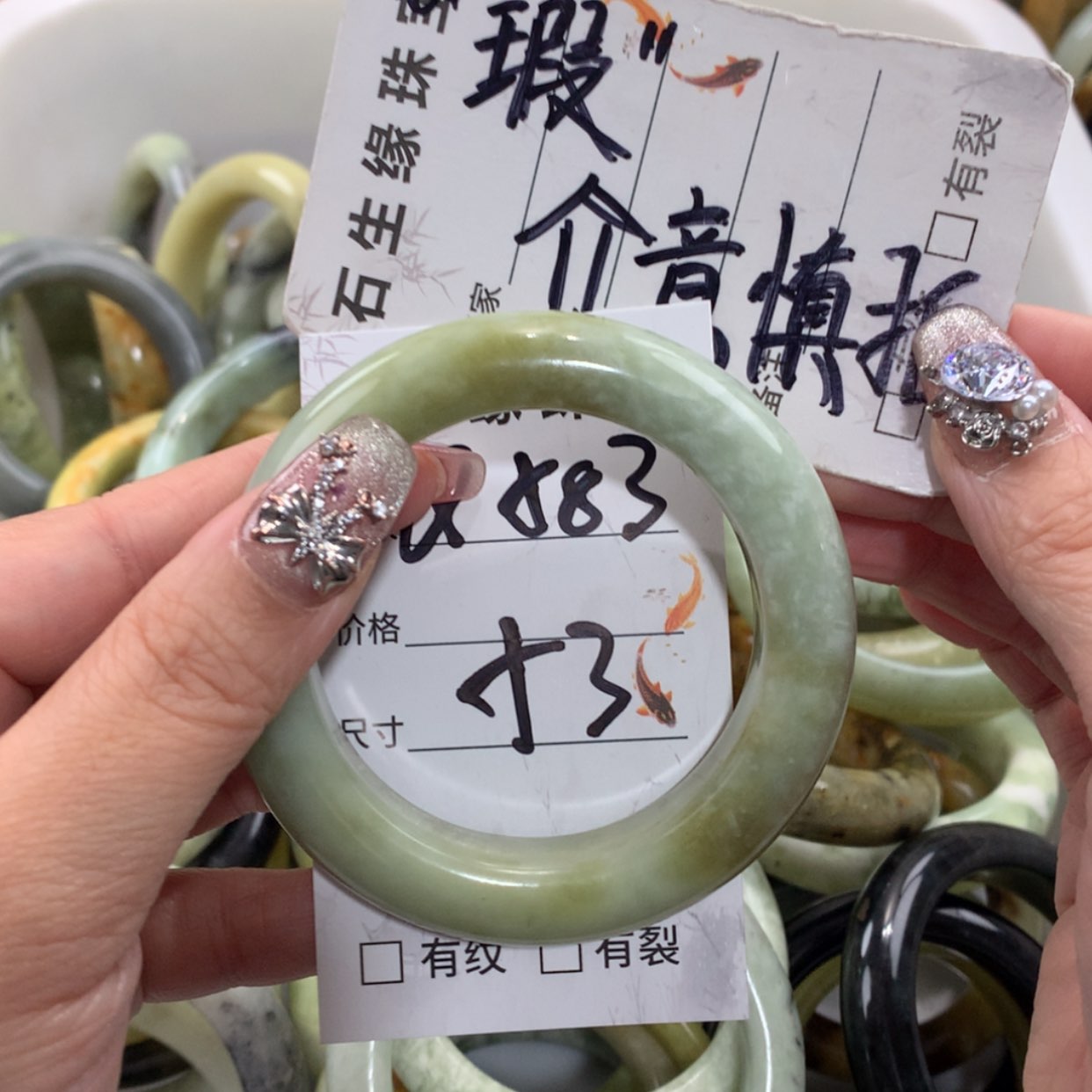 【闪购商品】未镶嵌蛇纹石玉手镯