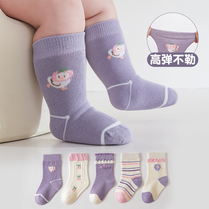 婴儿袜子春秋冬棉0—3月新生儿婴幼无骨松口男女儿童宝宝中筒袜