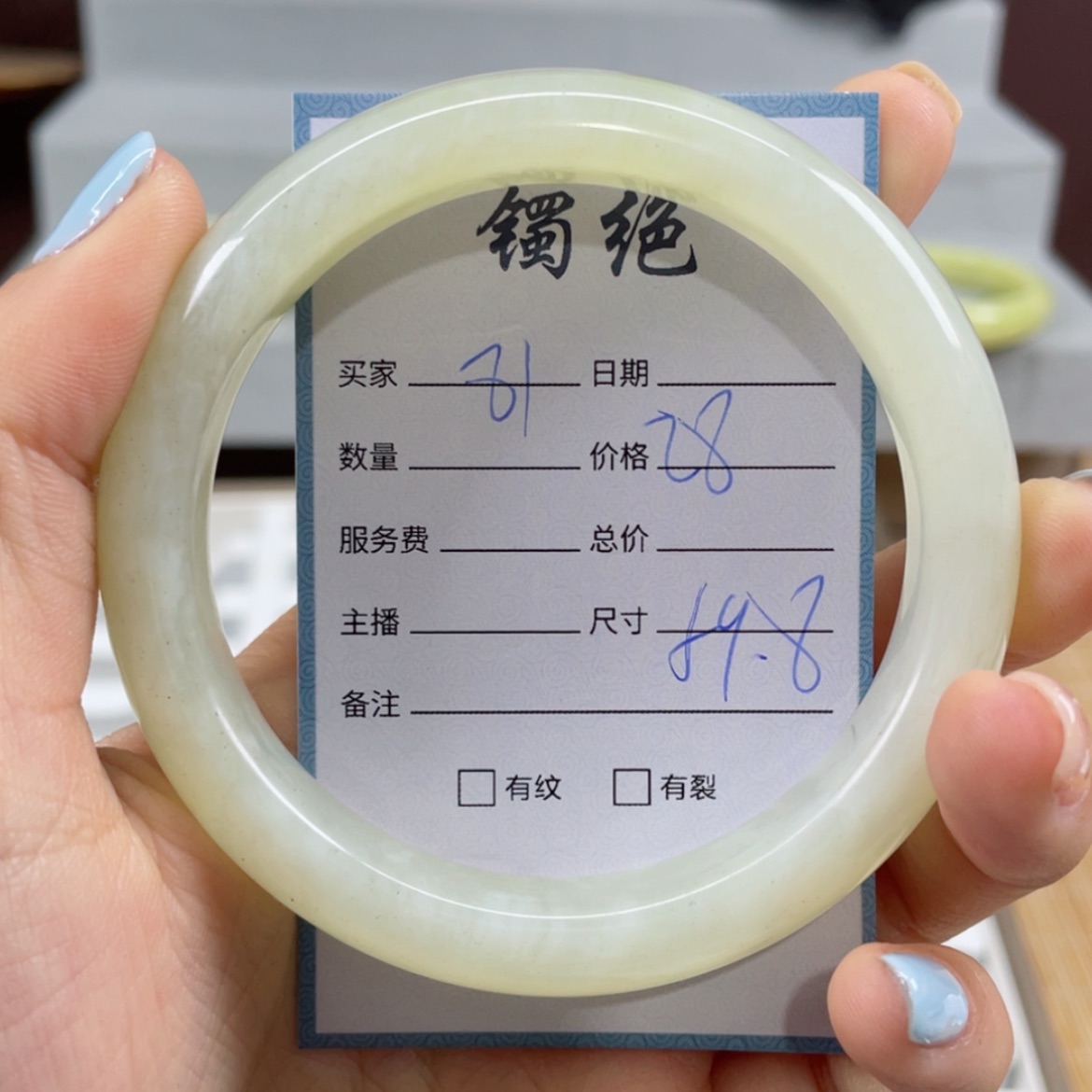 【闪购商品】蛇纹石玉手镯未镶嵌