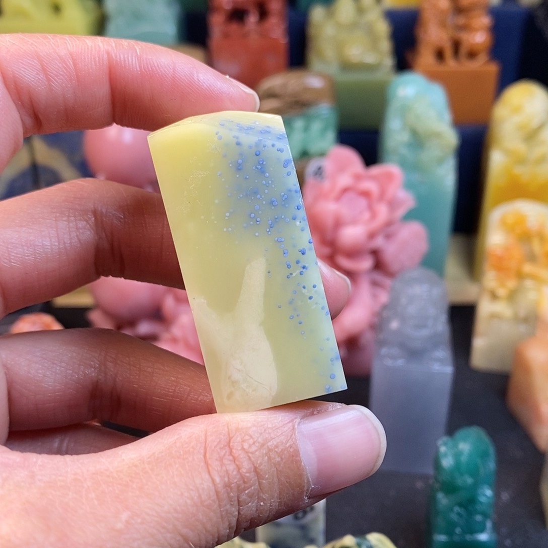 青田石篆刻作品展