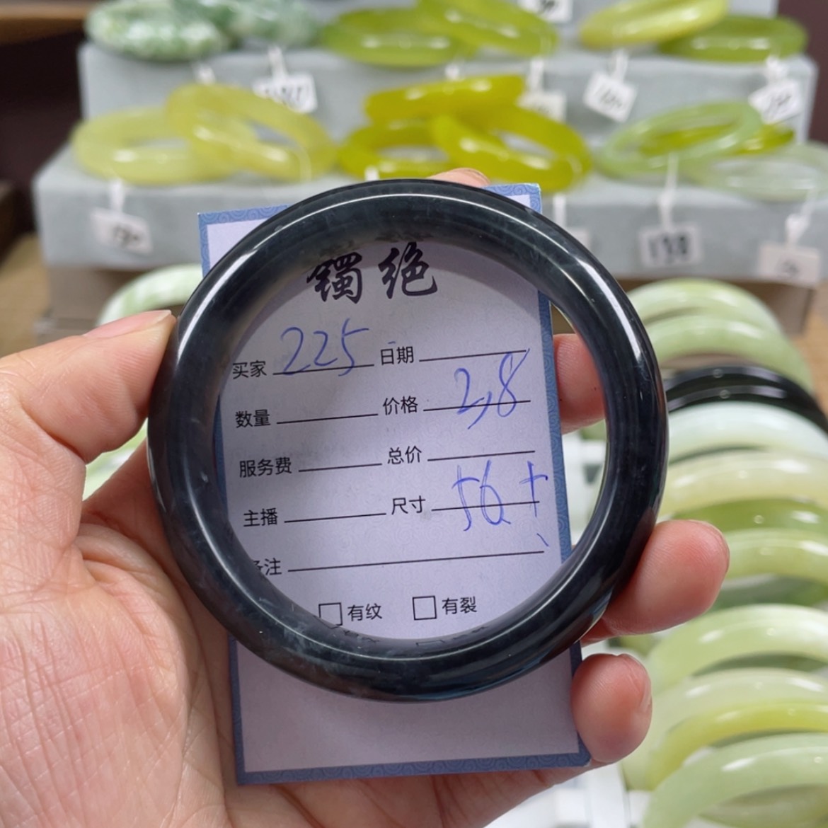 【闪购商品】蛇纹石玉手镯未镶嵌