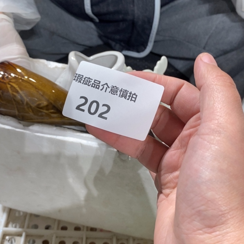 【闪购商品】摆件钱**量陶瓷摆件瑕疵特卖