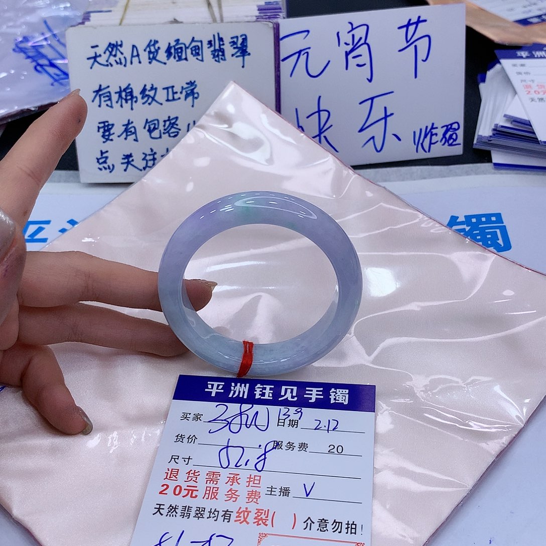 翡翠手镯未镶嵌11111111