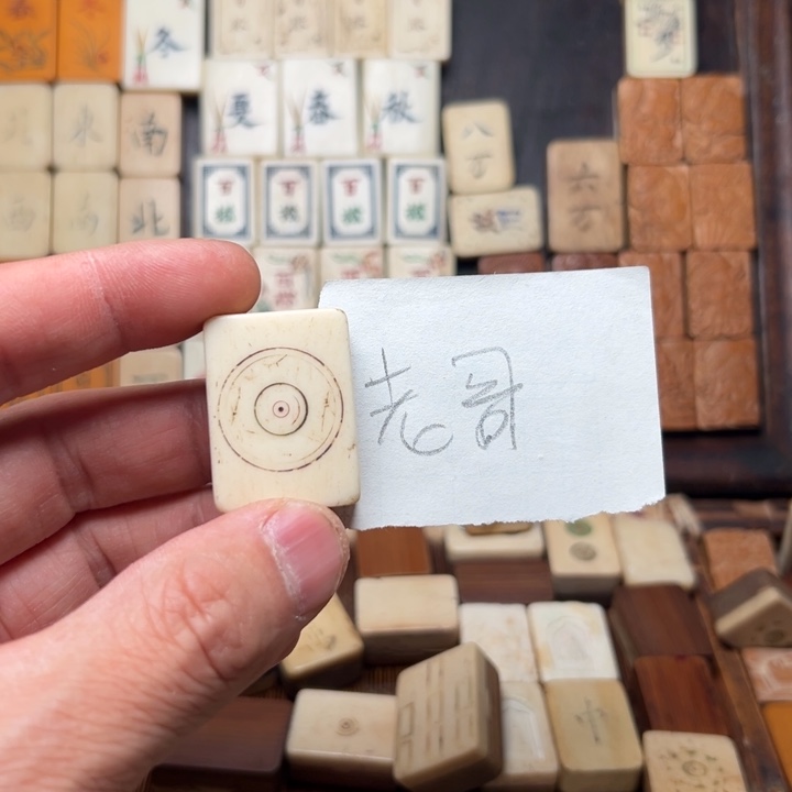 用***2实心竹雕刻手把件