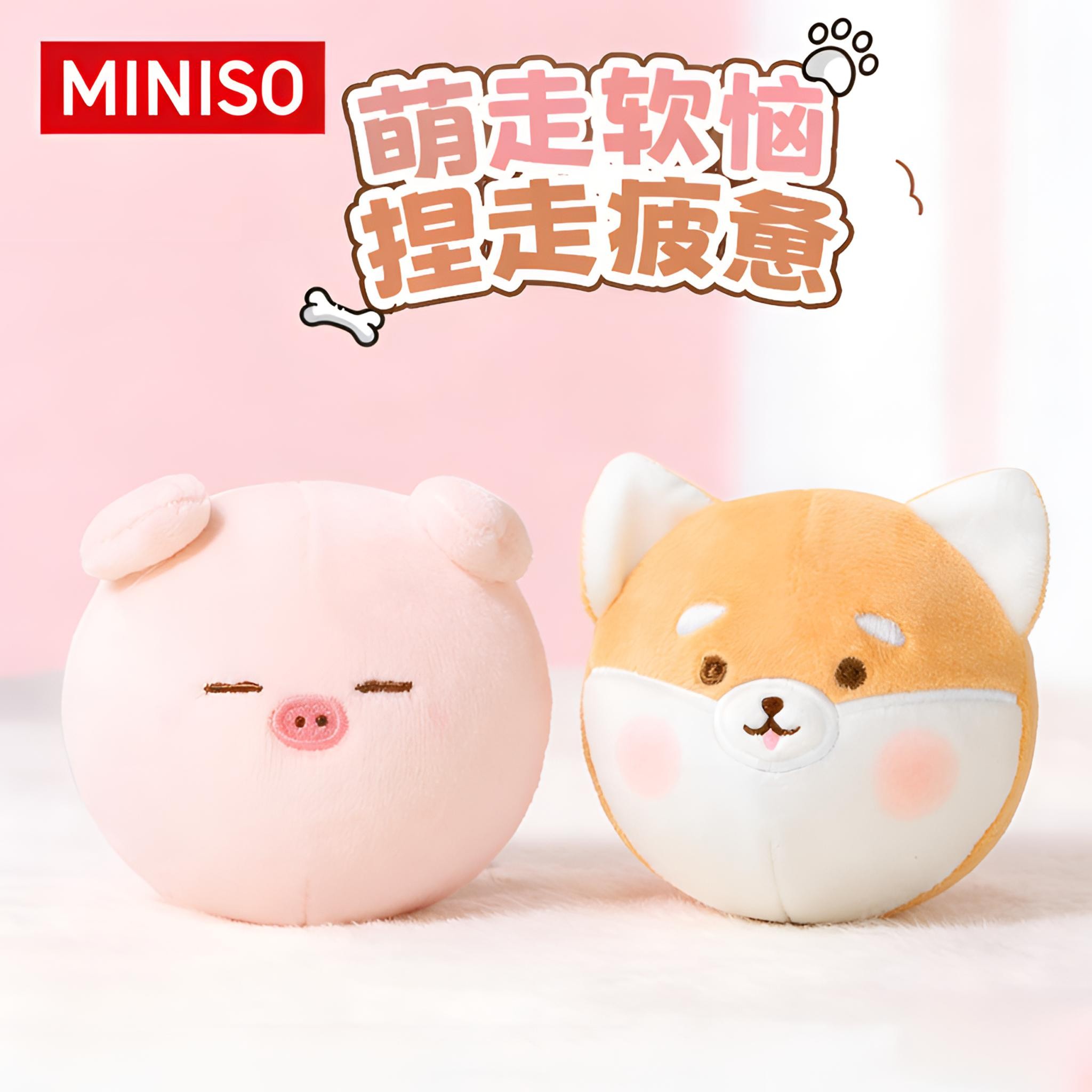 MINISO名创优品B-BO小猪毛绒捏捏玩偶捏走烦恼可爱解压治愈送女生