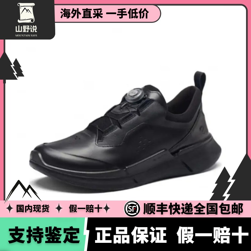 国内现货~ECCO/爱步 BIOM健步2.2纽扣款商务休闲鞋舒适男鞋830864