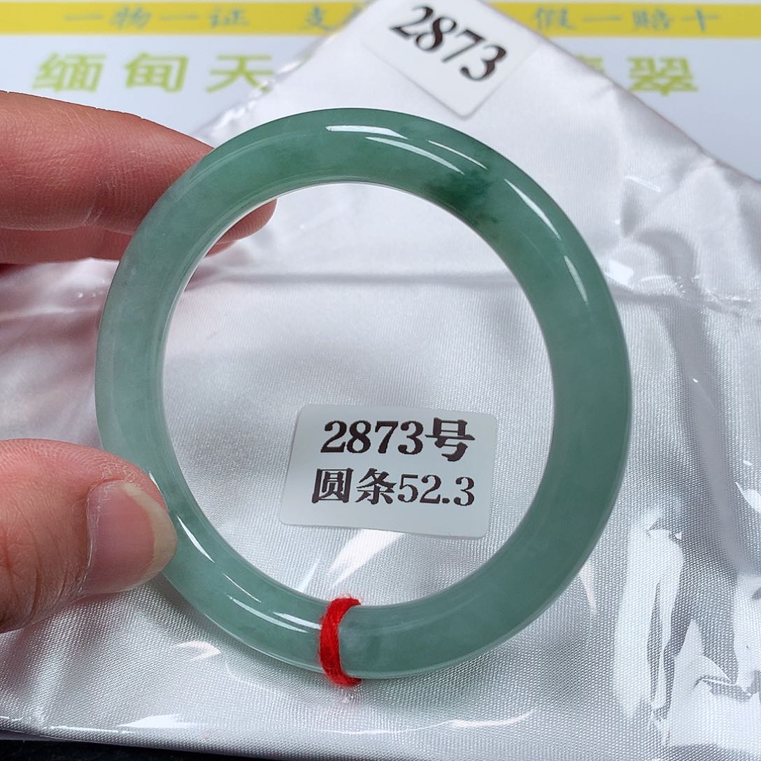 【闪购商品】翡翠手镯未镶嵌晴**2873号