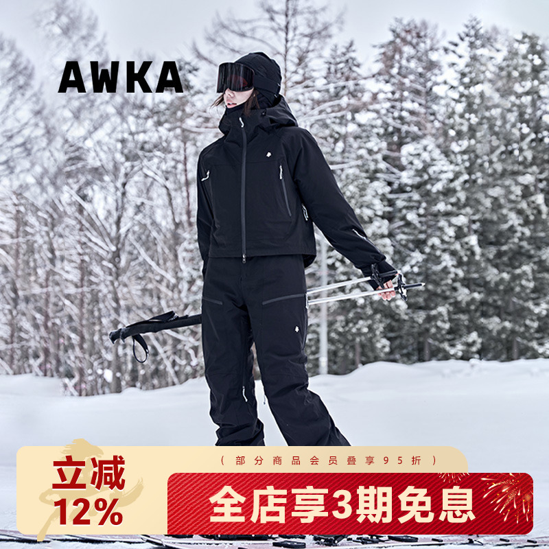 awka【25雪季上新】短款滑雪服女士保暖防寒P棉防水滑雪裤套装ZH104