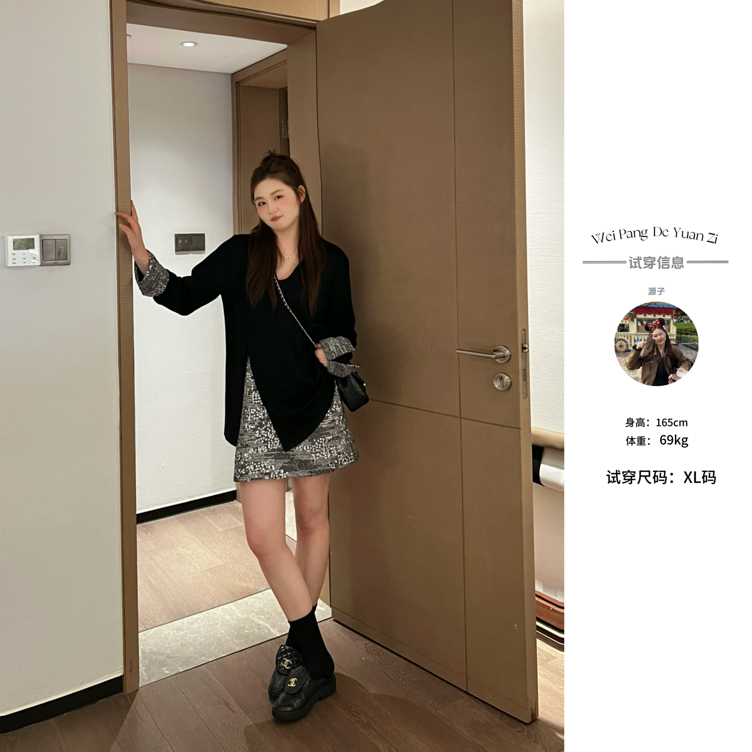 楠序迪迪【万人迷】微胖女装 2025年春装休闲上衣半裙两件套YZ35011