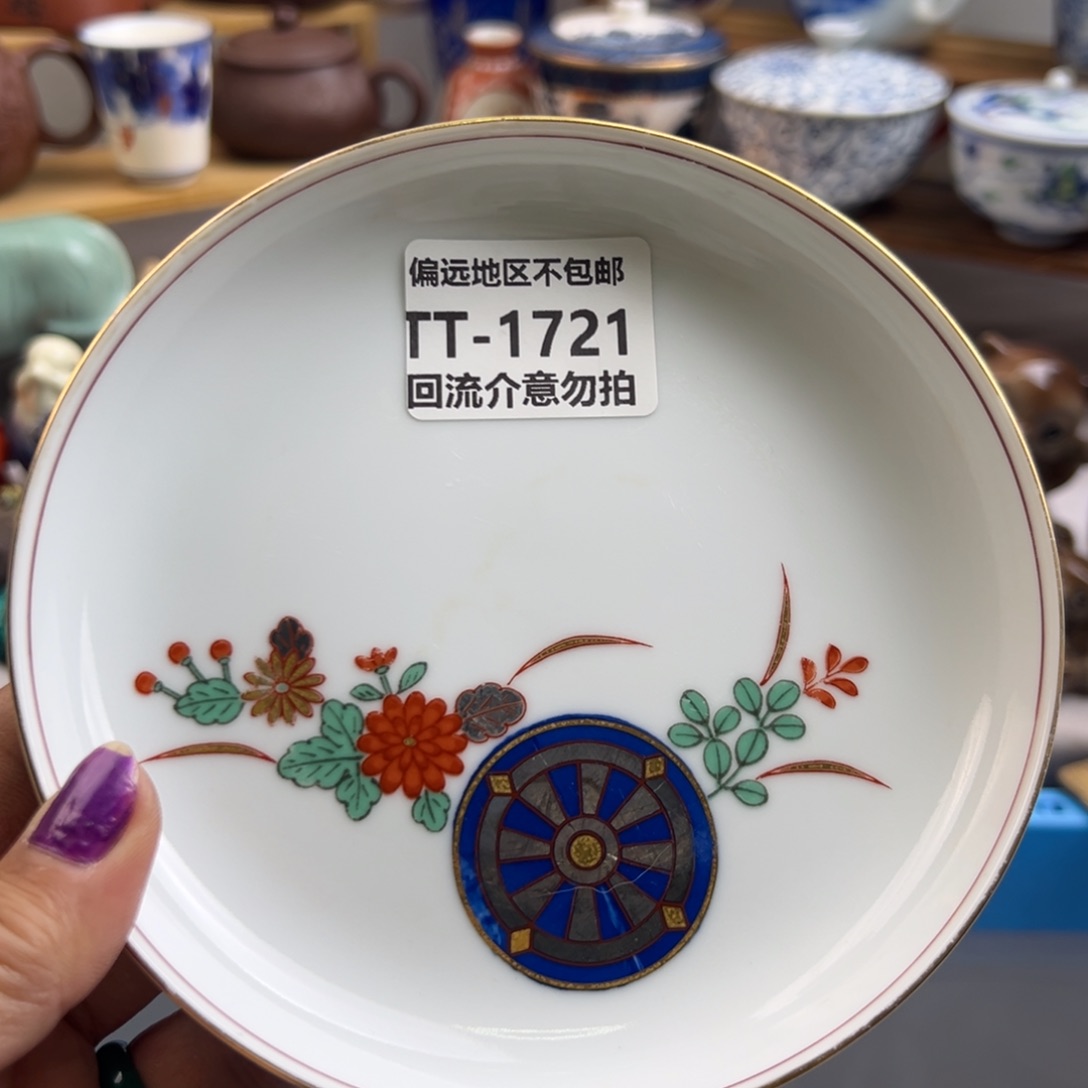 晨***曦瓷器1721啊啊啊啊啊啊啊