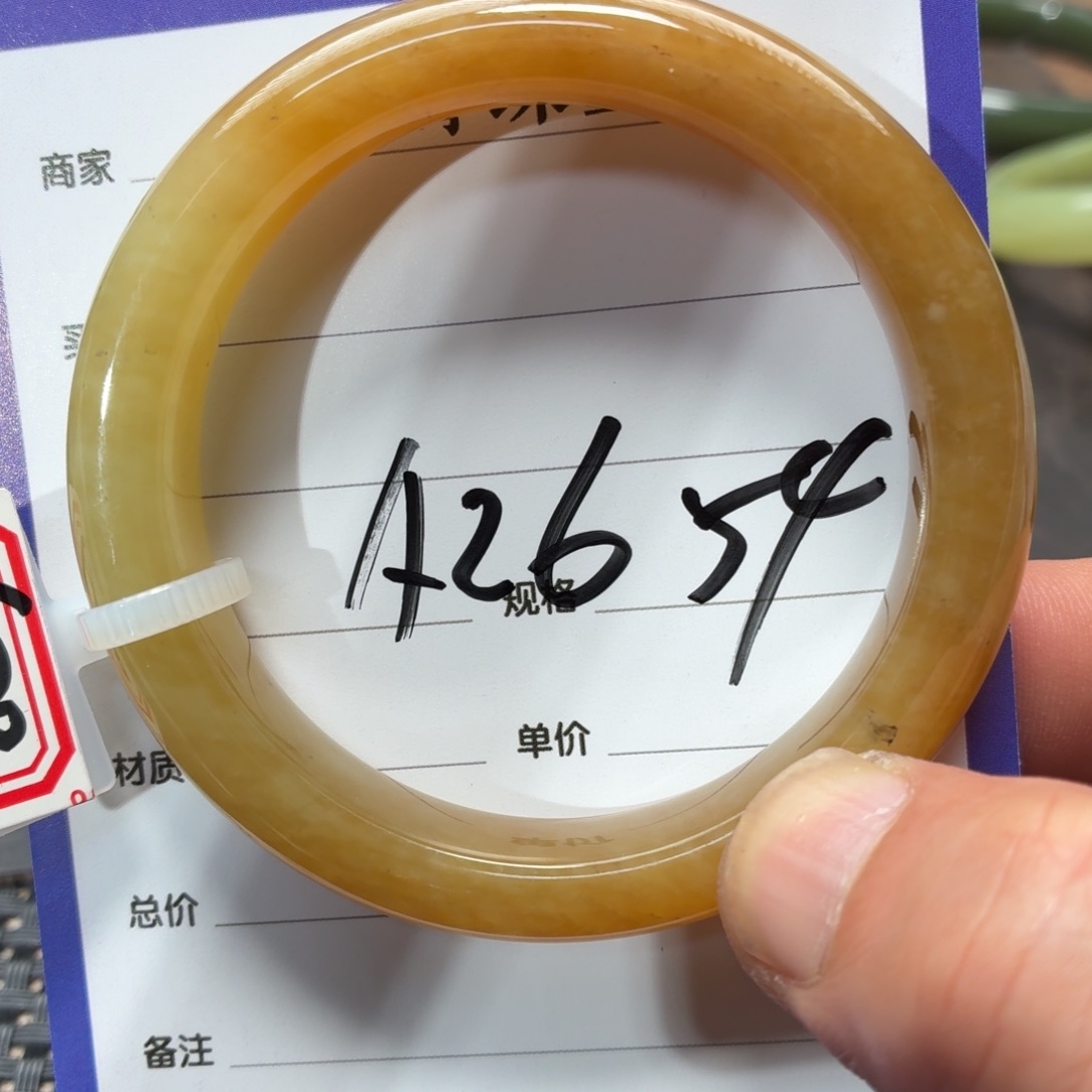 未镶嵌手镯和田玉