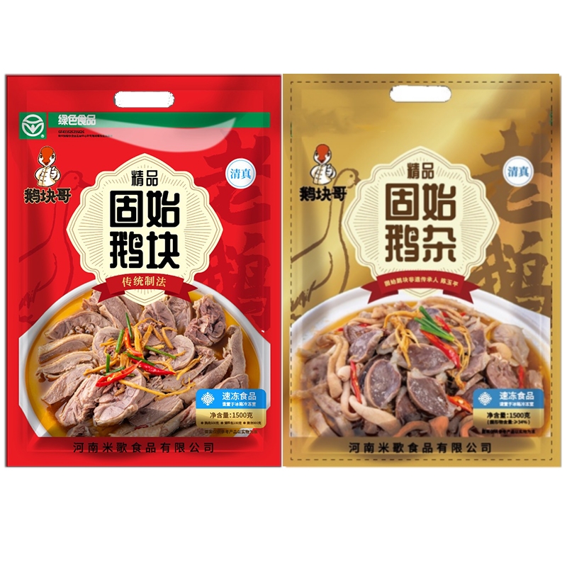【鹅块哥】精品固始鹅块鹅杂火锅（肉汤一体）1500g*2袋