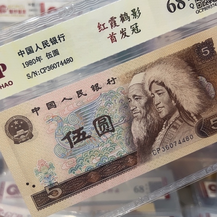 首发冠，36074480，，