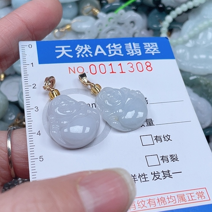 翡翠吊坠(不含链)未镶嵌