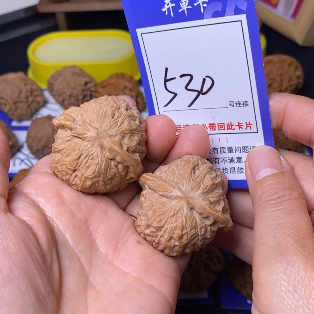 文玩核桃把件41南瓜530全
