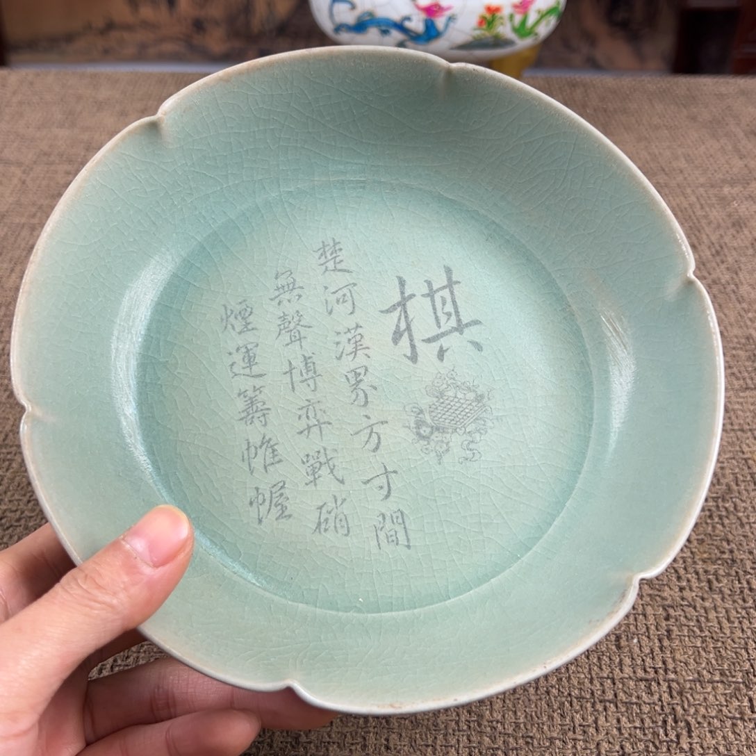 陶lao窑瓷直播间正能量开门货