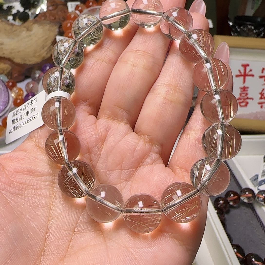 水晶手链多样性发一未镶嵌X37933成