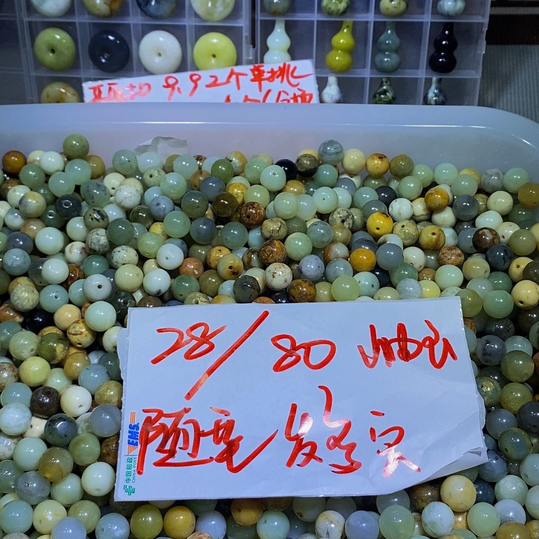 未镶嵌蛇纹石玉其他30
