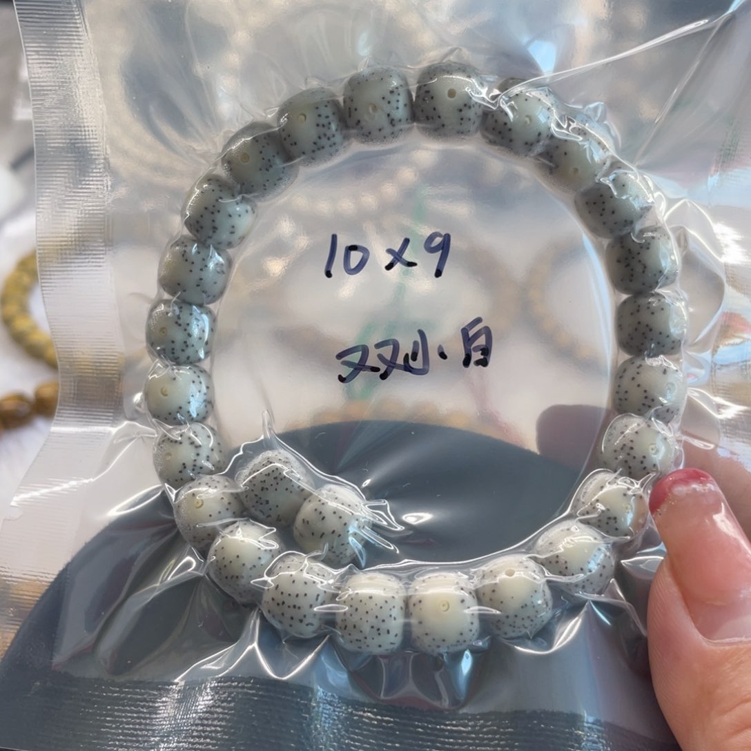 星月菩提吊坠10.9星月菩提