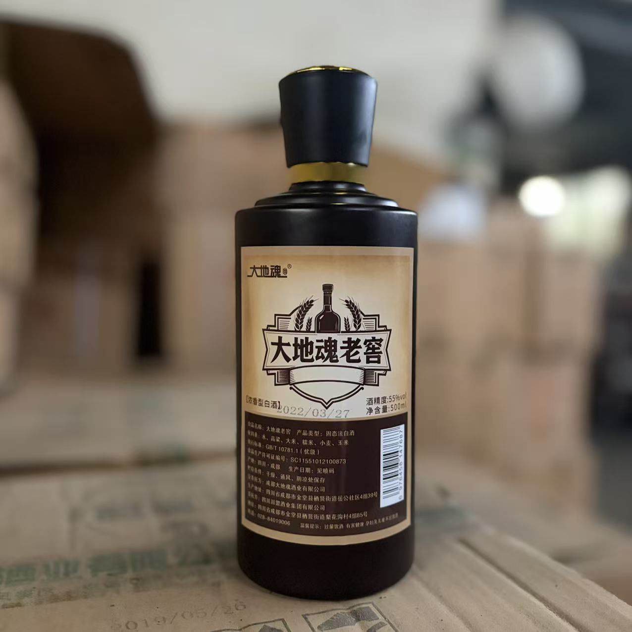 大地魂酒55度浓香型白酒500ml纯粮食酿造55度500ml