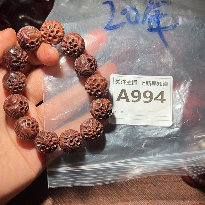 檀香紫檀（小叶紫檀）手串/手链