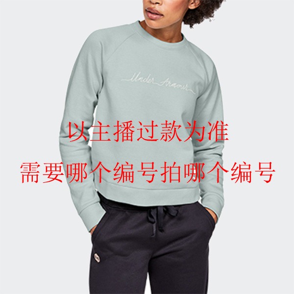 安德玛男女服装断码福利款  【1-200】