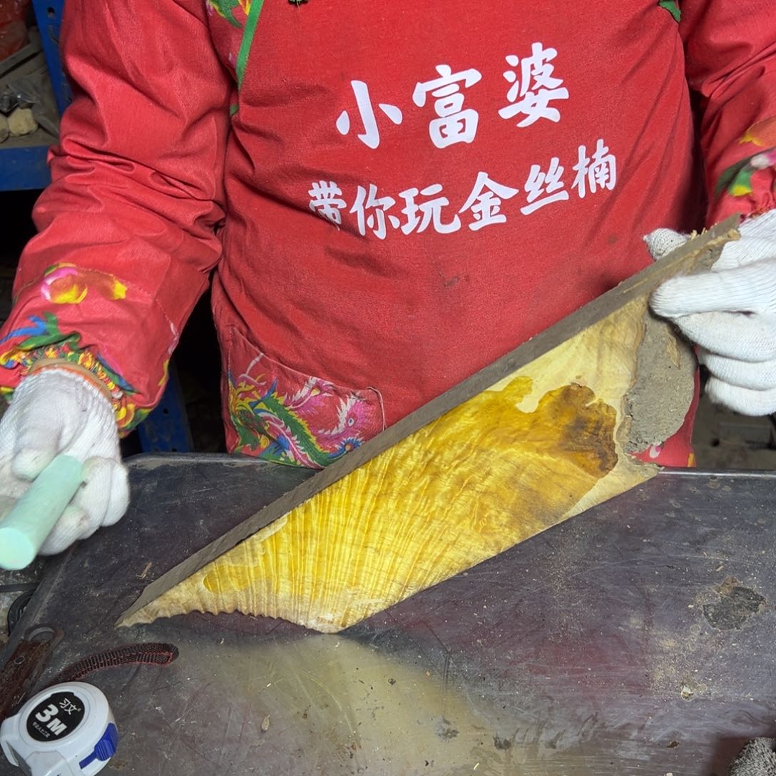 楚***者金丝楠22222222222222222