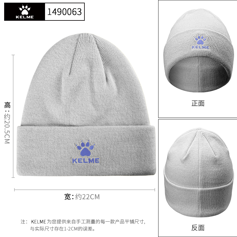 卡尔美帽子女士保暖针织帽冬季时尚休闲户外运动显脸小跑步帽男士