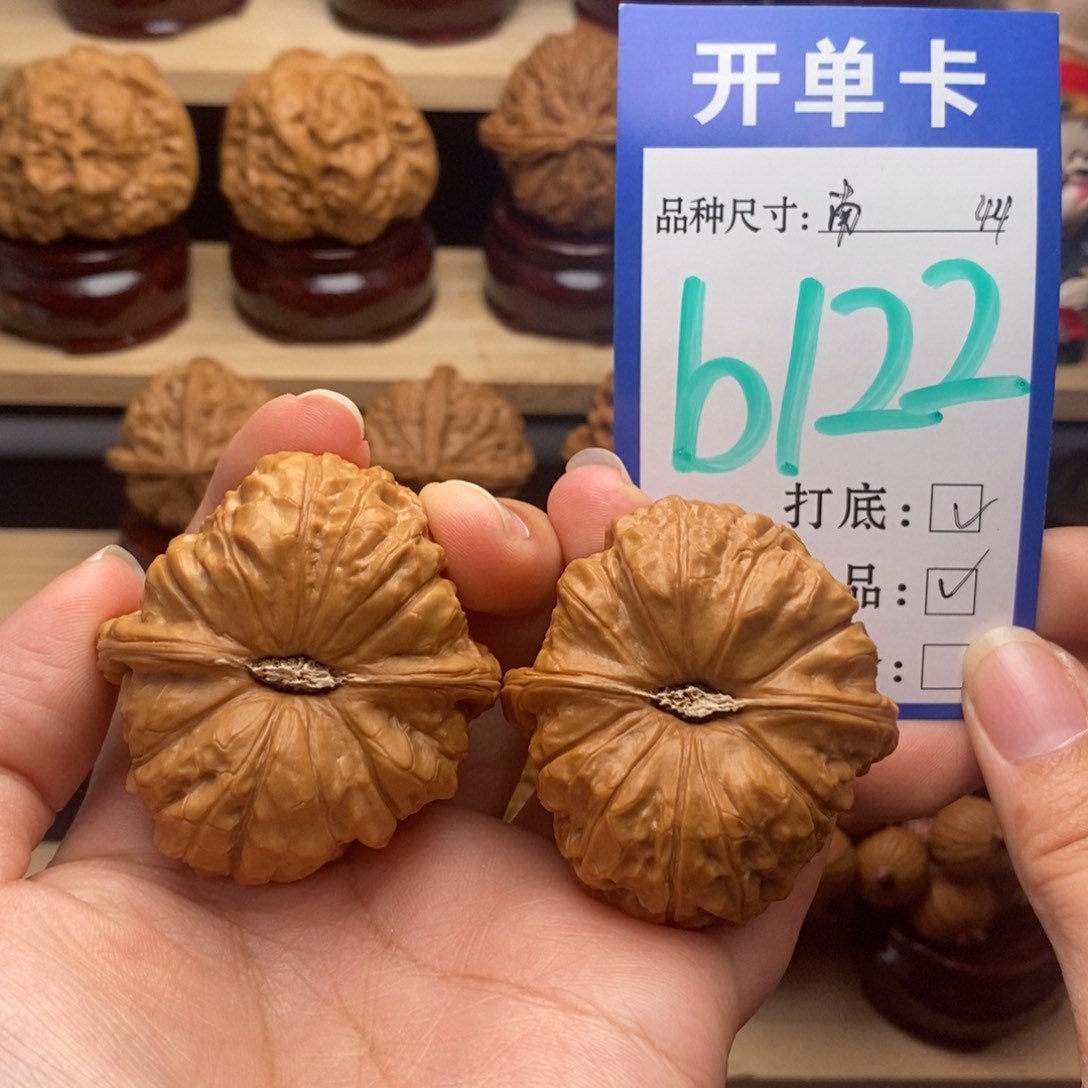 吊坠文玩核桃南瓜全44