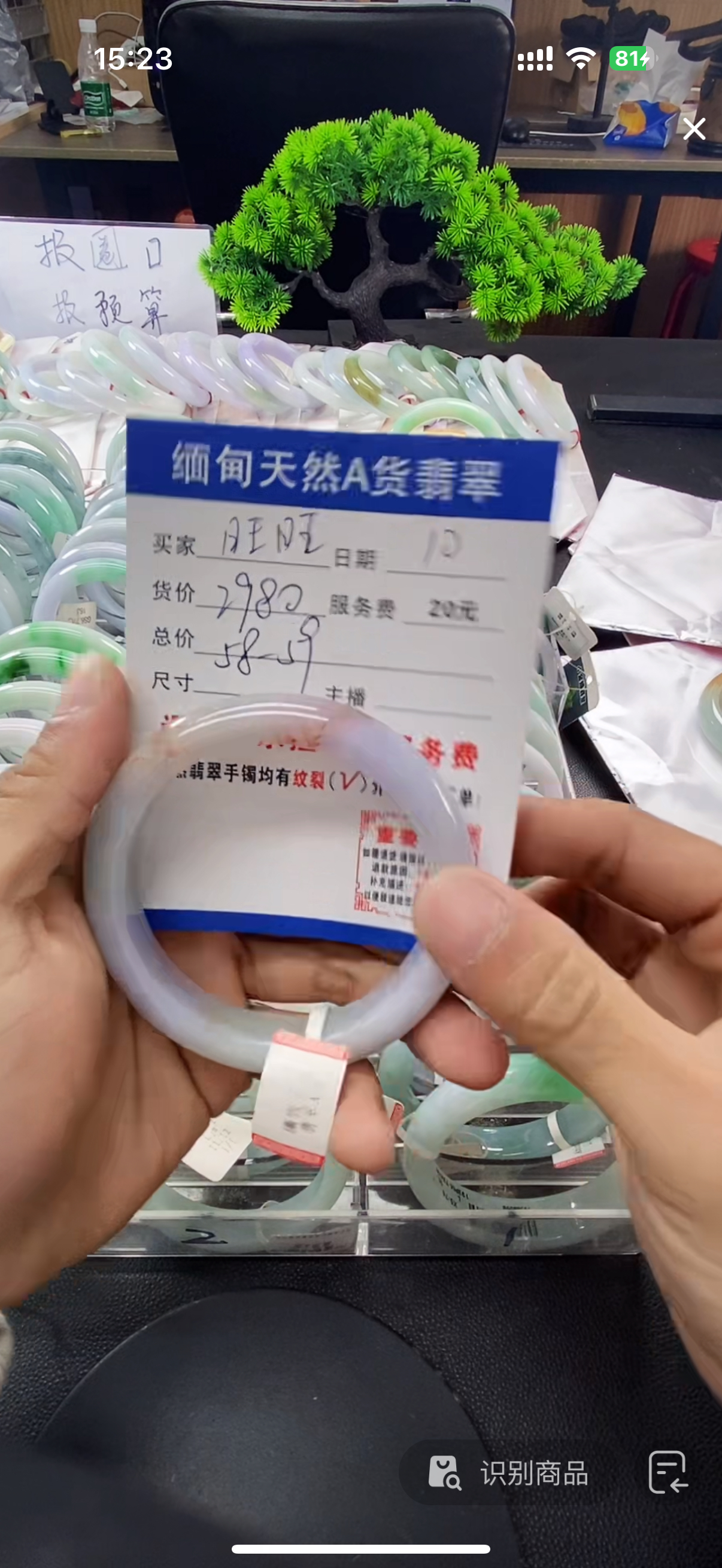 天然缅甸a货翡翠